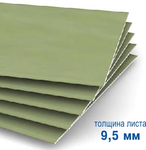 Влагостойкий гипсокартон GIFAS. Толщина листа - 9,5 мм.