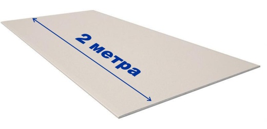 Длина листа 2 метра