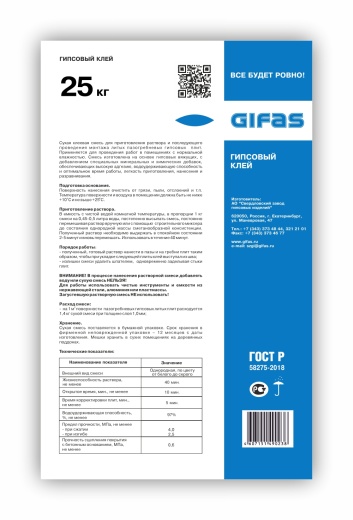 Гипсовый клей для монтажа ПГП
