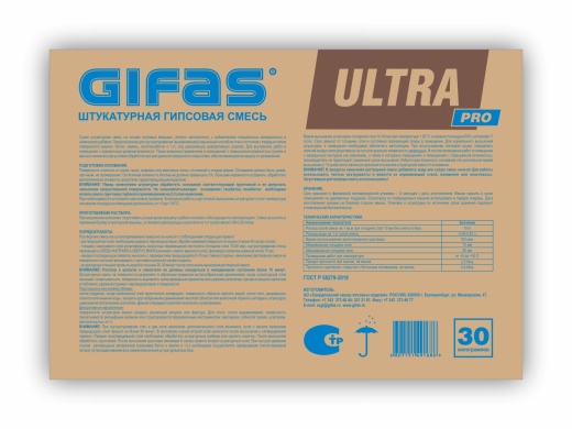 Гипсовая штукатурка ULTRA Pro для машинного и ручного нанесения